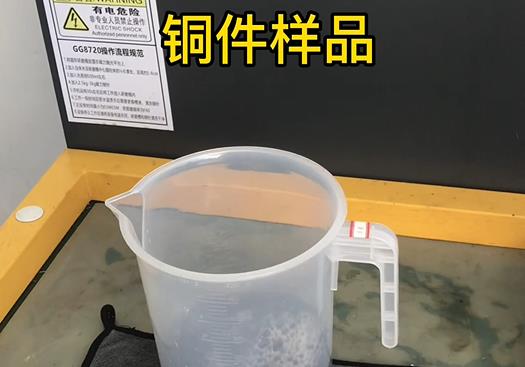 涉县紫铜高频机配件样品